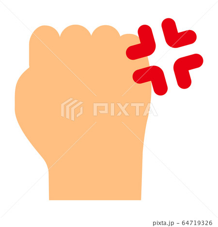 怒る手 怒る手 64719326