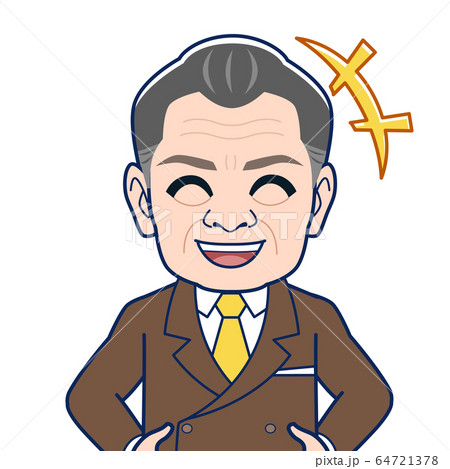 お金持ちの社長さん 64721378