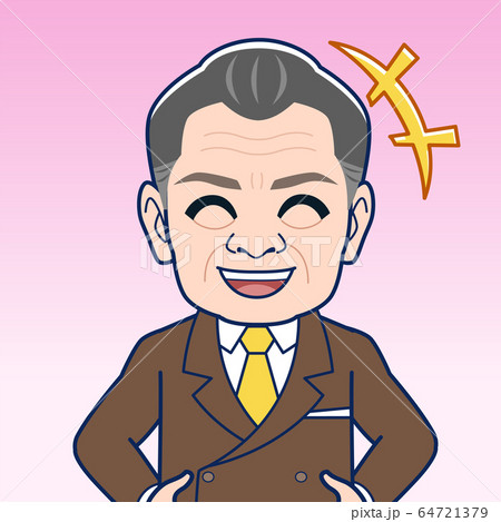 お金持ちの社長さん 64721379