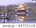 冬の金閣寺 64722118