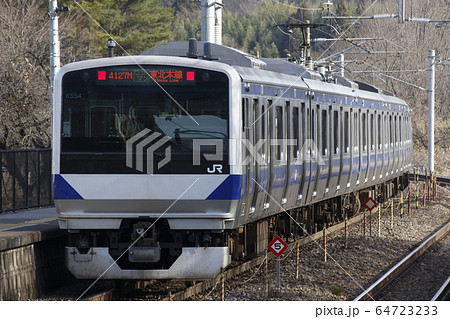 高久駅を出発する東北本線E531系（中編成ワンマン運転） 64723233