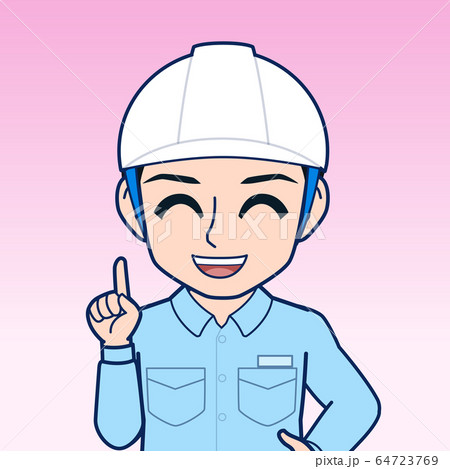 現場作業員のイラスト 64723769