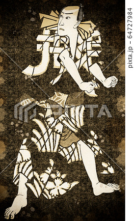 浮世絵 歌舞伎役者 その47 レトロ 浮世絵 歌舞伎役者 その47 レトロ 64727984