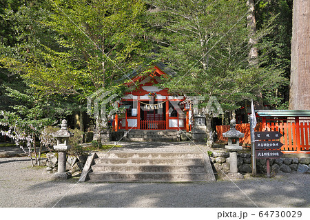 【北畠神社 (拝殿)】 三重県津市美杉町上多気 【北畠神社 (拝殿)】 三重県津市美杉町上多気 64730029