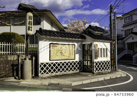 新見御殿町 公衆電話 岡山県新見市 新見御殿町 公衆電話 岡山県新見市 64733960