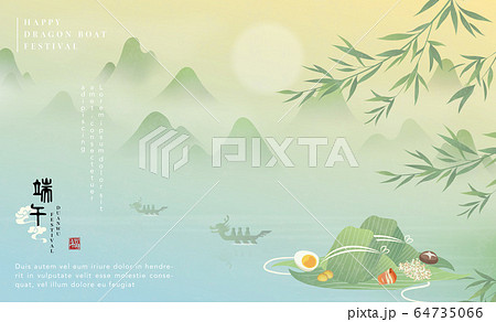 Happy Dragon Boat Festival background template traditional food rice dumpling and nature landscape mountain lake. Chinese translation : Duanwu and Blessing 64735066