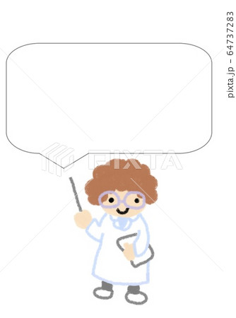博士説明 吹き出しのイラスト素材