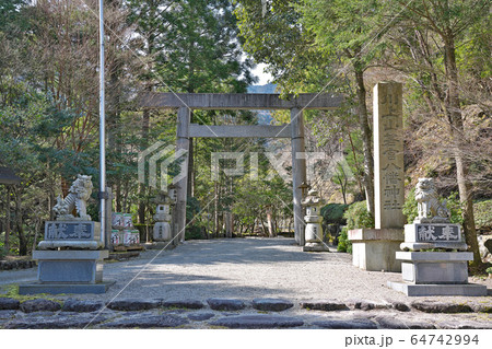 【川上山若宮八幡神社】 三重県津市美杉町川上 【川上山若宮八幡神社】 三重県津市美杉町川上 64742994