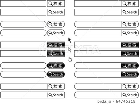 検索窓のイラスト素材集のイラスト素材