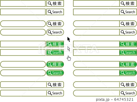 検索窓のイラスト素材集のイラスト素材