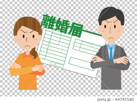 離婚　離婚届　離別　ケンカ　別れる　男女　夫婦 64745580