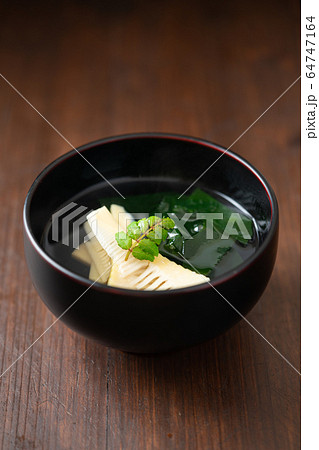 若竹汁(筍とわかめのお吸い物) 若竹汁(筍とわかめのお吸い物) 64747164