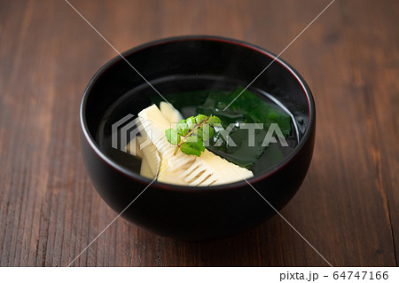 若竹汁（筍とわかめのお吸い物） 64747166