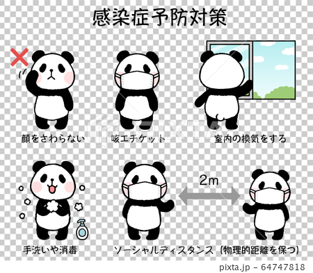 Infectious Disease Prevention Measures Panda Stock Illustration