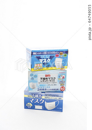 【マスク不足】新型コロナウイルス感染症予防。 【マスク不足】新型コロナウイルス感染症予防。 64749055