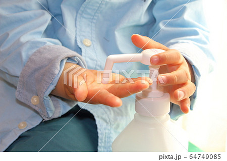 子どもの手アルコール消毒 64749085