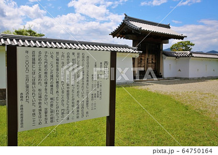 赤穂城 64750164
