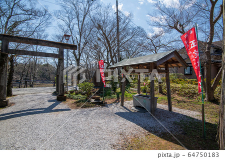 寄居玉淀水天宮　埼玉県寄居町　 64750183