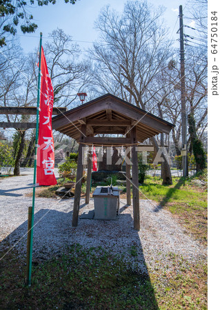 寄居玉淀水天宮　埼玉県寄居町　 64750184