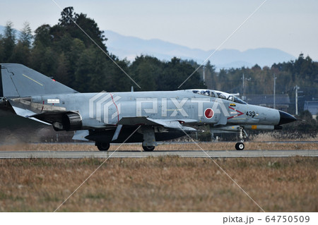 着陸したファントム 64750509