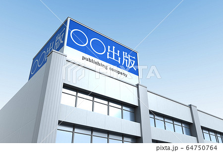イメージ　 64750764