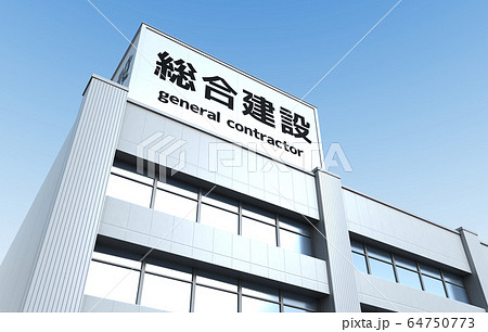 イメージ イメージ 64750773