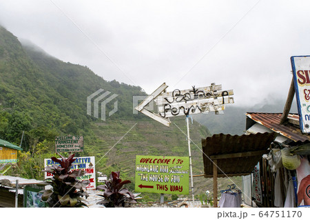 Btad rice terrace 64751170