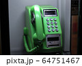 公衆電話 64751467
