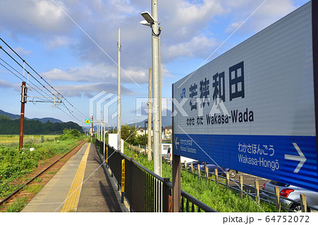 小浜線の車窓と沿線の風景 小浜線の車窓と沿線の風景 64752072