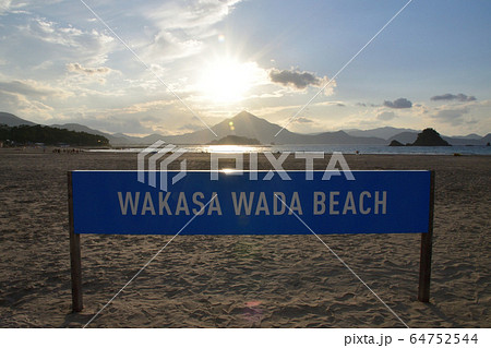若狭和田海水浴場の風景 若狭和田海水浴場の風景 64752544