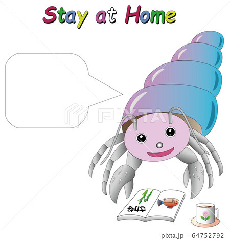 STAY AT HOME2(ヤドカリ君) STAY AT HOME2(ヤドカリ君) 64752792
