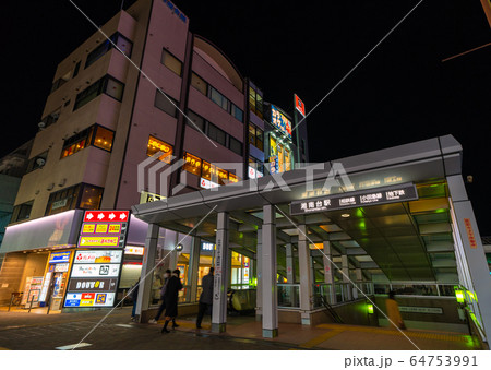 日本の藤沢都市景観 湘南台駅前を望む 日本の藤沢都市景観 湘南台駅前を望む 64753991