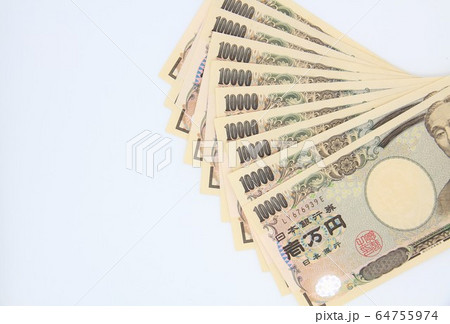 お金 お金 64755974