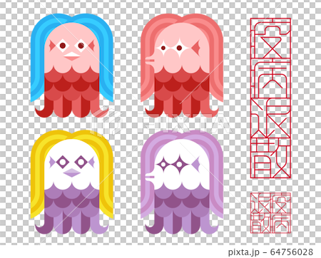 較鼠疫的解決方案 64756028