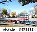 くすのき児童公園 64756334
