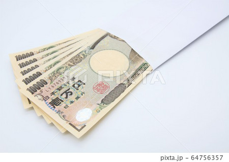 お金 64756357