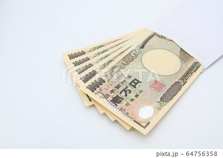 お金 お金 64756358