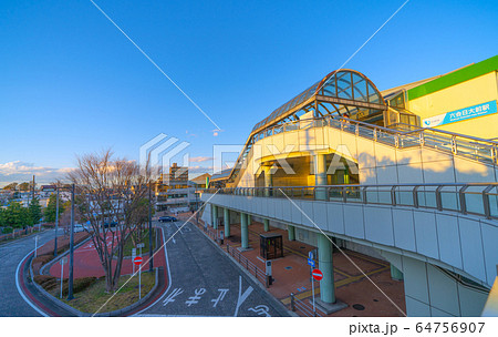 日本の藤沢都市景観 夕陽を浴びる六会日大前駅などを望む 日本の藤沢都市景観 夕陽を浴びる六会日大前駅などを望む 64756907