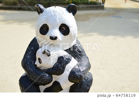パンダの親子の遊具 パンダの親子の遊具 64758119
