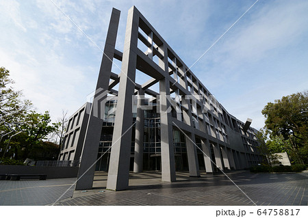 The Museum Of Modern Art Saitama. 64758817