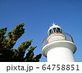 城ヶ島　灯台2 64758851