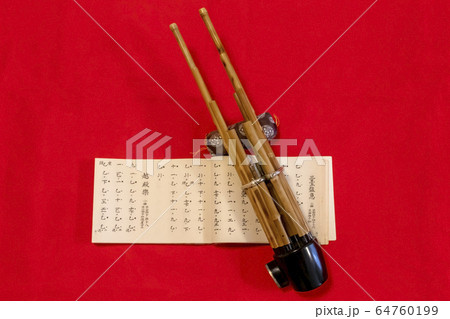 雅楽の楽器・笙（しょう） 64760199