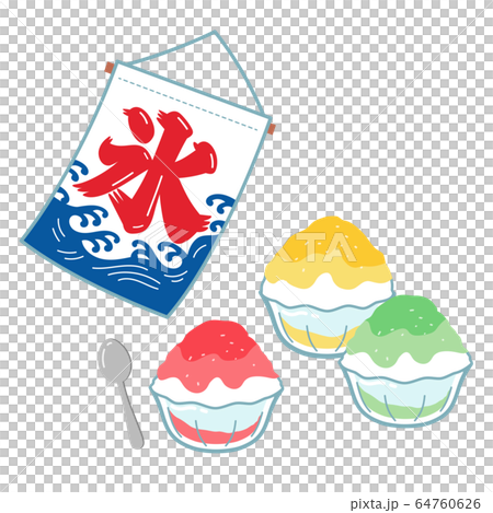 かき氷　イチゴ　レモン　メロン 64760626