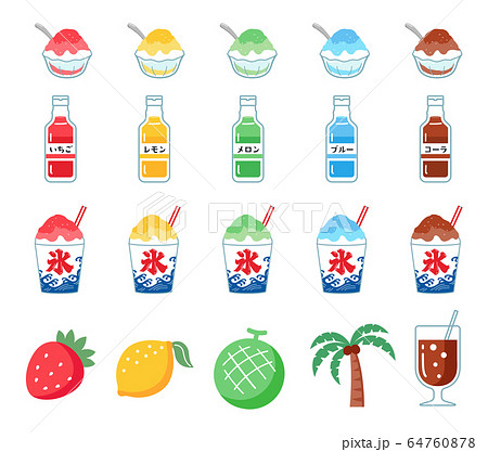 かき氷 味の種類セットのイラスト素材