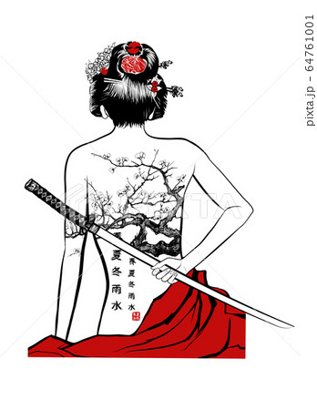 Jeremie Fleury - Dragon tattoo & floral kimono