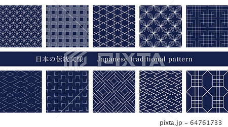 日本の伝統模様 64761733