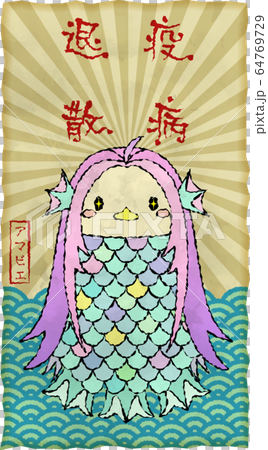 阿瑪比 阿瑪比 64769729