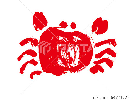 蟹 カニ かに 赤 赤い デフォルメ かわいい ポップな 和風 白バック 白背景 手描き 手書き のイラスト素材