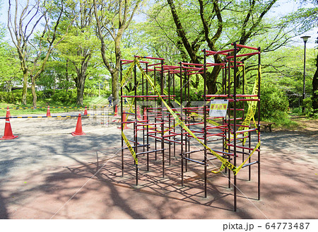 新型コロナウイルスの感染防止のために使用禁止になった公園の遊具（都立善福寺公園） 64773487