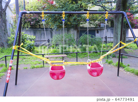 新型コロナウイルスの感染防止のために使用禁止になった公園の遊具（都立善福寺公園） 64773491